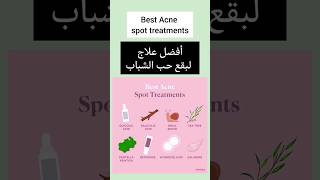 افضل علاج لبقع حب الشباب-acne spots treatment