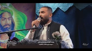 ملا محمد الماجدي موال لا عذب الله أمي || مهرجان الماء المعين مجموعة جروح الغائب الثقافية