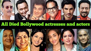 All Died Bollywood Actresses and Actors list  2024 Then and now Bollywood actors@Bata_dena1