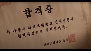 [삼성 iD 카드] iD EDU + iD ENERGY/EV편