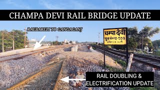 Champa Devi Rail Bridge Update | Raebareli To Gangaganj Rail Doubling & Electrification update