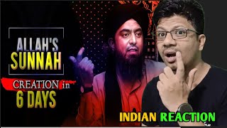 Indian Reaction on || Allah s Sunnah Creation in 6 Days || Reaction EngineerMuhammadAliMirzaClips