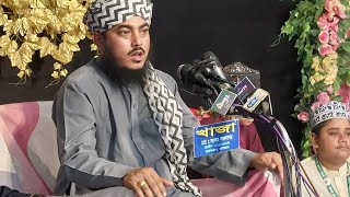 Live /সম্প্রচার **  সরাসরি চট্টগ্রাম   হাটহাজারী থেকে