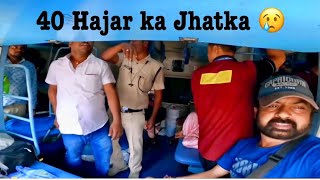 40 हज़ार का फटका 😢Jammu -Guwahati Amarnath Express Train journey | EP-02