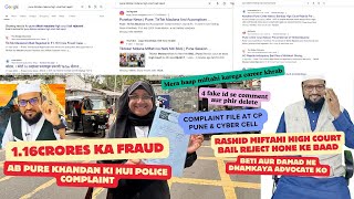 Rashid Miftahi Tiktoker Fraud ke baad Beti-Damad Ke Khilaf Advocate ko Dhamkane Ki Police Complaint