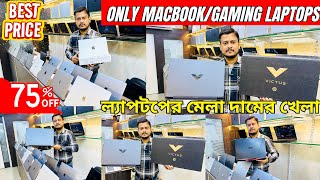 Macbook/Gaming Laptop Special | Best Quality Used laptop | Kolkata laptop market |Second hand laptop