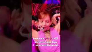 Lisa signature of the world แค่ Lisa ขยับ โลกก็ตื่น นาทีนี้ต้องยกไห้เธอ