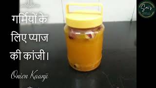 Pyaaz ki Kaanji | गर्मियों के लिए छोटे प्याज की कांजी | summer drink