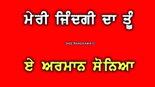 Armaan Sidhu Moose Wala | new red screen Status Punjabi | latest Punjabi WhatsApp status 2021 |