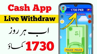 Earn 1730 PKR Daily - Online Earning in Pakistan 2021 - Earn Money Online Without Investment