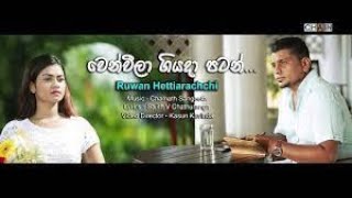 Ruwan Hettiarachchi - Wen Weela Giyada