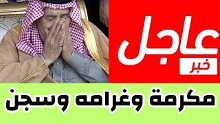 بث مباشر لنشرة اخبار اليوم الثلاثاء 8-10-2024