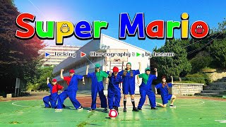 SUPER MARIO (슈퍼마리오). | Music Video | choreo by Heeseon | Locking