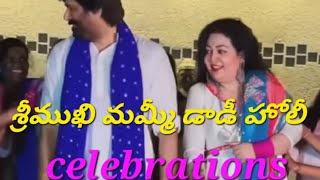 Srimukhi Holi celebration 2024 || శ్రీముఖి మమ్మీ డాడీ హోలీ వేడుక