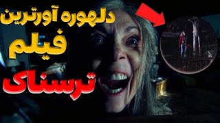 تازه ميفهمن كه اينا پدربزرگ و مادربزرگشون نيستن