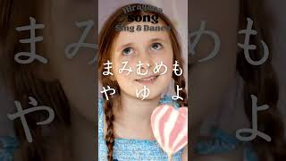 New Hiragana Song 3 -AIUEO- Learn Japanese Alphabet【Sing & Dance】あいうえおの歌