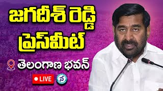 LIVE : Jagadish Reddy Press Meet Telangana Bhavan  | BRS Party | Namasthe Telangana