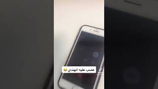 هندي يبي ينصب على كويتي بس انجلط