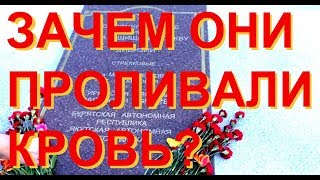 ЗАЧЕМ ОНИ ПРОЛИВАЛИ КРОВЬ под Москвой?