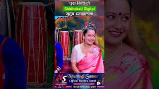 आशाको मेकअप देखेर मिलन छक्क परे  | Milan Lama Vs Asha Bc | Naurangi Live Dohori