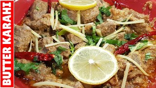 Restaurant style BUTTER KARAHI recipe | Mutton karahi recipe restaurant style | Butt karahi recipe