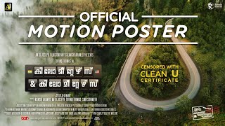 Kilometers & Kilometers | Motion Poster | Jeo Baby | Tovino Thomas