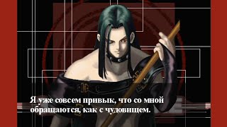 Завещание Все Победные Цитаты | (7 Волк) Guilty Gear X На Русском