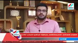 covid-19   ഒഴിവാക്കണ്ടേതും ഉപയിഗോകണ്ടതും dr വിശദീകരണം