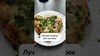 Мясной подарок для любимого. 💖💖💖Хотите удивить вашего мужчину на 14 или 23 февраля это идеально👍