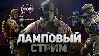 РАДУЖНЫЕ БУДНИ ► Rainbow Six Осада