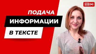 Как использовать иллюзии в тексте для продажи товаров и услуг?