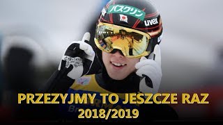 PRZEZYJMY TO JESZCZE RAZ | Skoki Narciarskie 2018/2019 - emocje