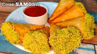 Cone Samosa Recipe /जब लोग हो ज़्यादा समय हो कम बनाओ ऐसे समोसा इसमें बहुत है दम SAMOSA recipe snacks