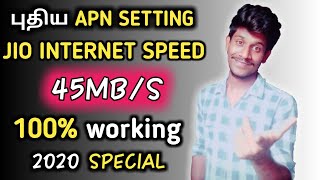 how to increase jio Internet speed tamil | new apn | 45mb/s speed | jio net speed setting | tamil