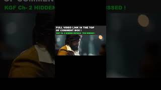 Most HIDDEN DETAILS you missed in KGF 2 | Hindi #shorts #kgf2 #kgfchapter2 #kgf3 #kgf #kgfchapter3