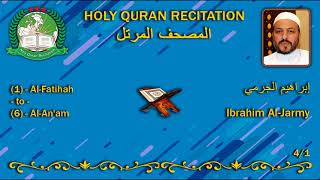 Holy Quran Complete - Ibrahim Al-Jarmy 4/1 إبراهيم الجرمي