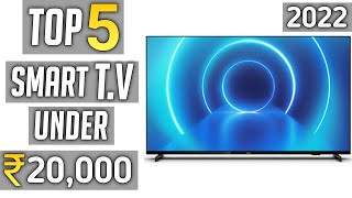 Top 5 best smart tv under 20000 in 2022 | best android tv under 20000 in 2022