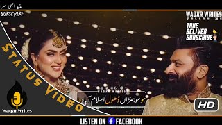 Dhool Islamabad Da Singer Mazhar Rahi & Fiza Ali Latest Saraiki & Punjabi Status Waqar Writes