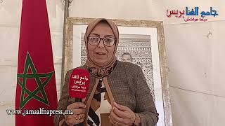 والي ولاية مراكش ورئيسة جماعة تاسلطانت يفتتحان المركب القروي المندمج بتگانة