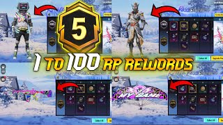 😳 ACE 5 ROYAL PASS // 1 TO 100 RP // A5 ROYAL PASS PUBG MOBILE ( A5 ROYAL PASS )