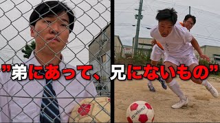 【兄弟の絆編-Part②】兄の悩みに気づけなかった中学生時代