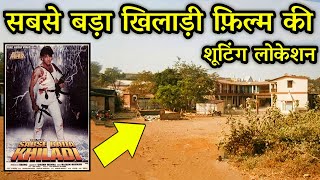 यहाँ हुई थी सबसे बड़ा खिलाड़ी फिल्म की शूटिंग || Sabse Bada Khiladi movie shooting location ||