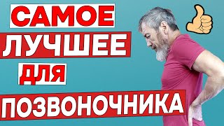 Это лучшее, что вы можете сделать для своего здоровья