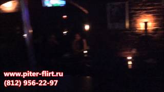 Быстрые свидания в Петербурге 12.09.2014 от Piter-Flirt.ru