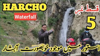 How to reach Harcho Waterfall | Astore Travel Guide | Astore Valley Gilgit Baltistan | Episode 05