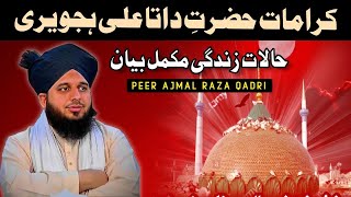 Hazrat Data Ali Hajveri Ki Karamat Aur Halat eZindagi New Emotional Bayan by PeerAjmalRazaQadri 2024