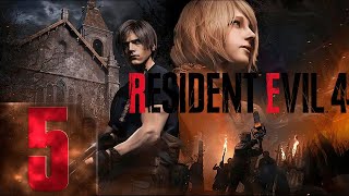 🔴Resident Evil 4 Remake | Первый раз | Максимальная сложность | Прохождение #5 Волк одинОчка