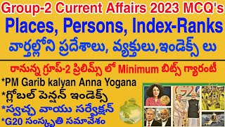 Group-2 Indexes, Places, Persons, Institutions in News 2023|వ్యక్తులు, ప్రదేశాలు, ఇండెక్స్| APPSC CA