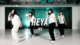 IVE - HEYA / KIDS KPOP COVERDANCE