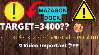 MAZAGON DOCK SHARE TARGET | MAZDOCK SHARE ANALYSIS | MAZAGON DOCK |